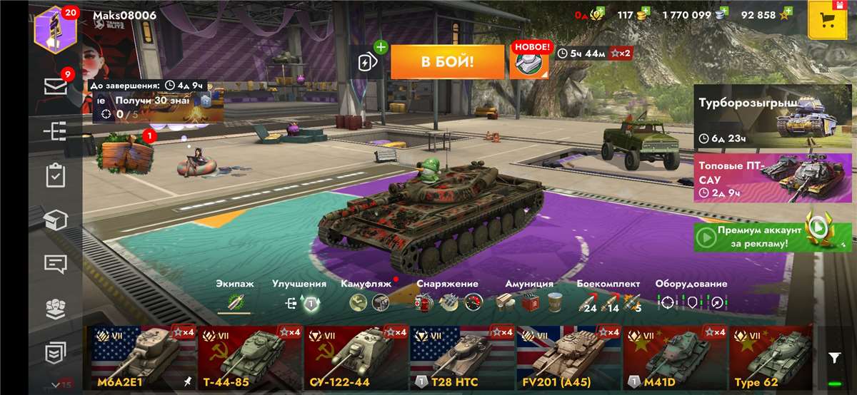 Скриншоты к игре Tanks Blitz, WoT(Lesta, WG) продажа аккаунта к игре Tanks Blitz, WoT(Lesta, WG)